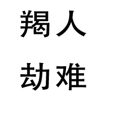 a black and gray compass