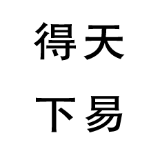 line drawing of a dog
