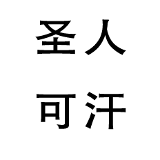 line drawing of a dog