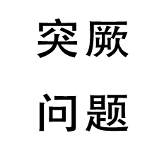 a black and gray compass
