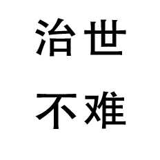 line drawing of a dog