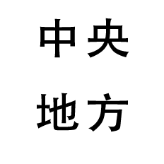 a black and gray compass