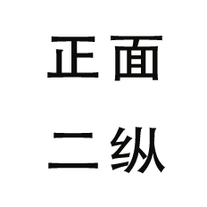 line drawing of a dog