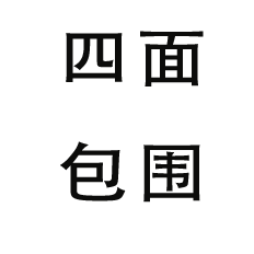 a black and gray compass