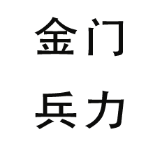 a black and gray compass