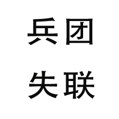 a black and gray compass