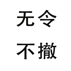 line drawing of a dog