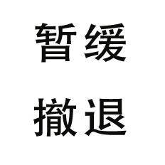 a black and gray compass