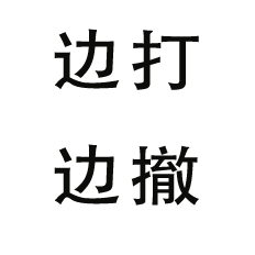 line drawing of a dog