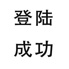 a black and gray compass