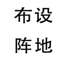 a black and gray compass