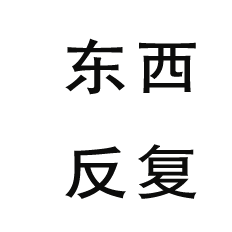 a black and gray compass