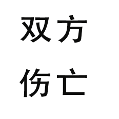line drawing of a dog