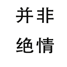 a black and gray compass