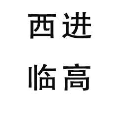 a black and gray compass