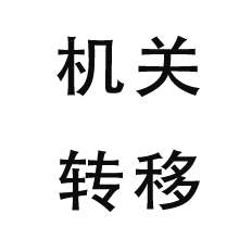 a black and gray compass
