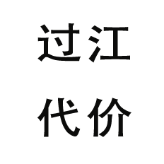 a black and gray compass