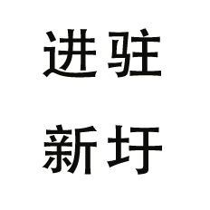 a black and gray compass
