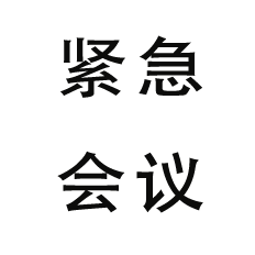 a black and gray compass
