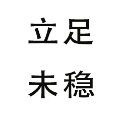 a black and gray compass