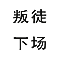 line drawing of a dog