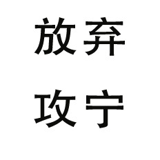 a black and gray compass