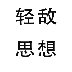 line drawing of a dog