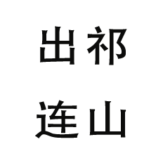 a black and gray compass