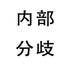a black and gray compass