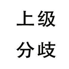 line drawing of a dog