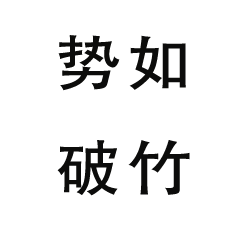 a black and gray compass