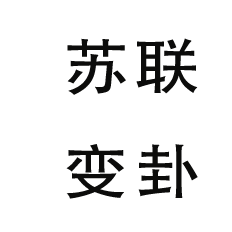 a black and gray compass