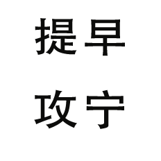 a black and gray compass