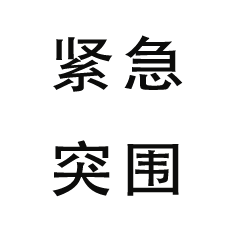 line drawing of a dog