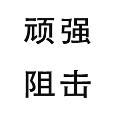 a black and gray compass