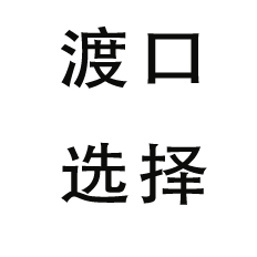 a black and gray compass