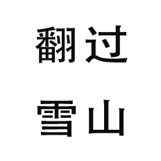 a black and gray compass