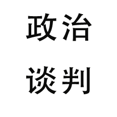 a black and gray compass