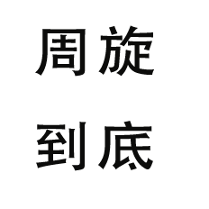 a black and gray compass